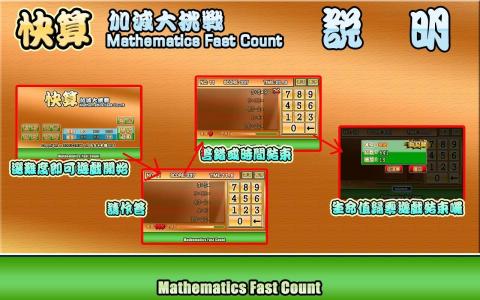 㩤ӜpMathematicsFastCount