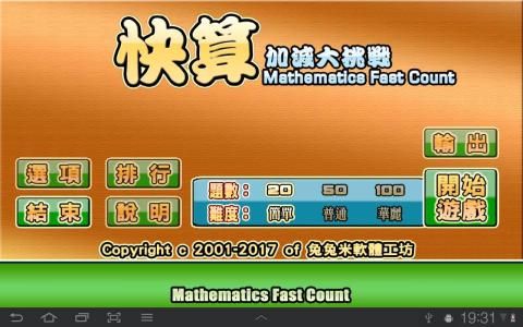 㩤ӜpMathematicsFastCount