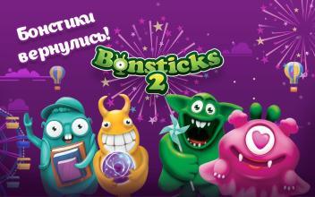 Bonsticks2