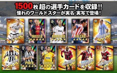 WorldSoccerCollectionsS