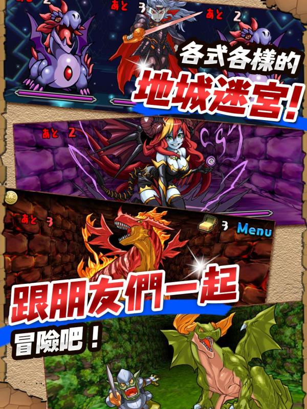 Puzzle&Dragons(ƴD)