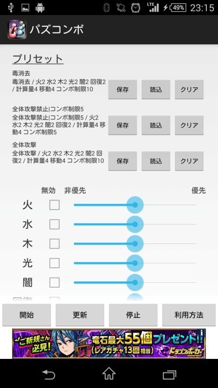 ѥX⥸`룩