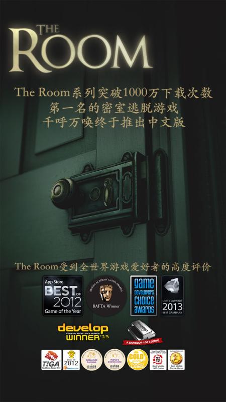 δķTheRoom