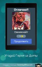 ԧѧէѧ֧ۧڧDota