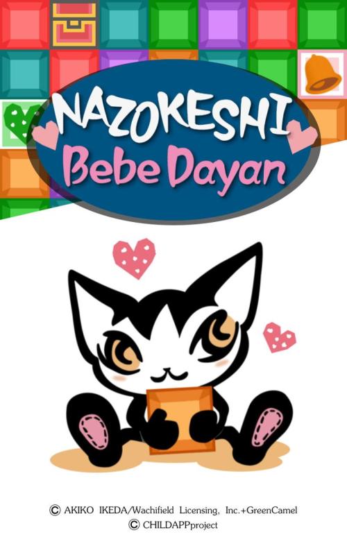 NAZOKESHI-BebeDayan