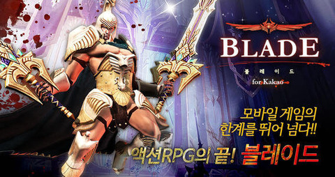 BladeforKakao