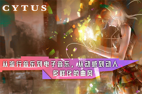 Cytus