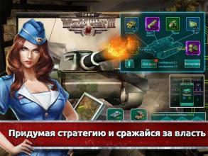 WorldWarIII:ѧߧ