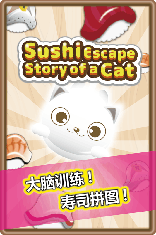 SushiEscapeStoryofaCat