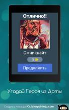 ԧѧէѧ֧ۧڧDota