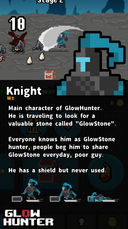 GlowHunter