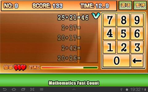 㩤ӜpMathematicsFastCount