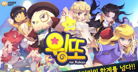 ٷɳforKakao