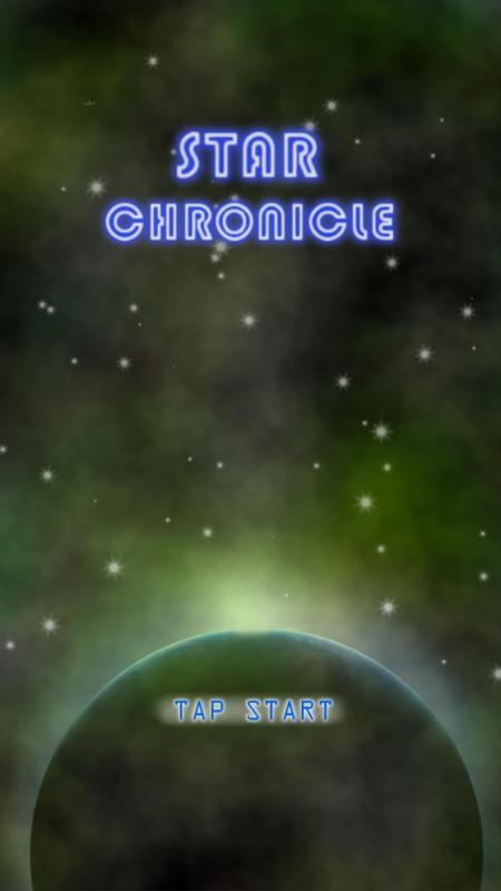 STARCHRONICLE~SpaceWar~