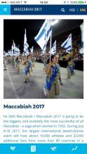 Maccabiah2017