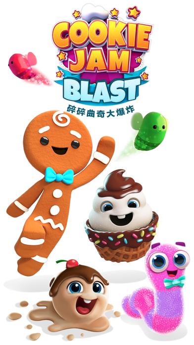 CookieJamBlast