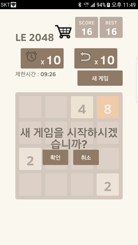 LE2048