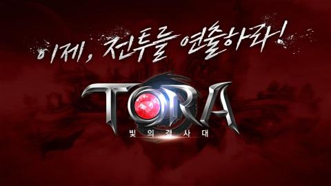 ??(TORA)