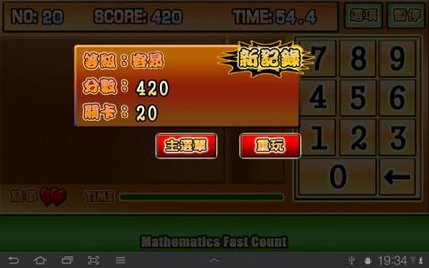 㩤ӜpMathematicsFastCount