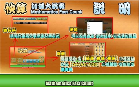 㩤ӜpMathematicsFastCount