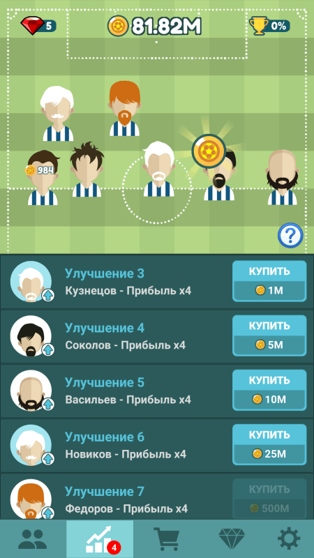 FootballManagerTycoon