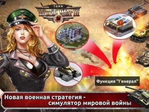 WorldWarIII:ѧߧ