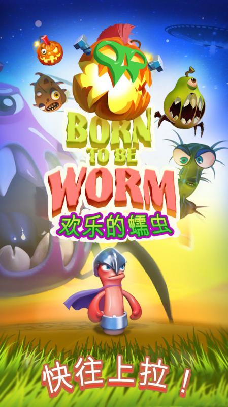 BorntobeWorm