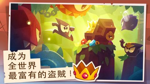 KingofThieves(֮)