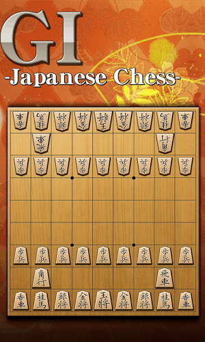 ShogiFree-JapaneseChess