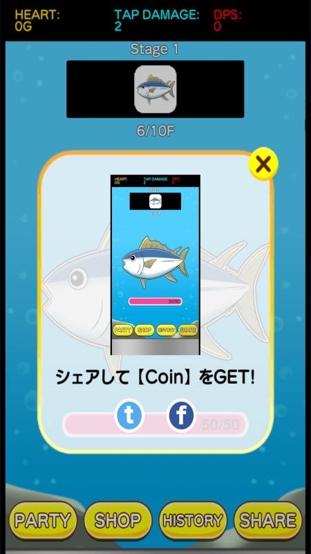 touchFISH!!