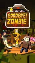 GoodBye!Zombie