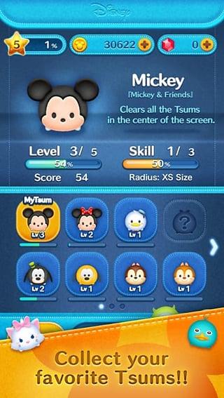 LINEDisneyTsumTsum