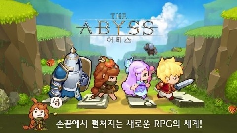 TheAbyssforKakao