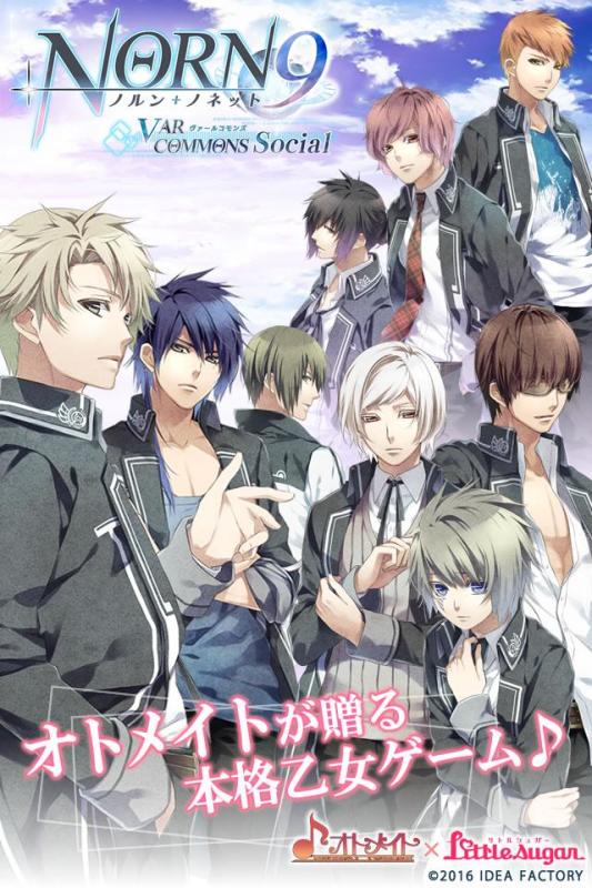 NORN9罻