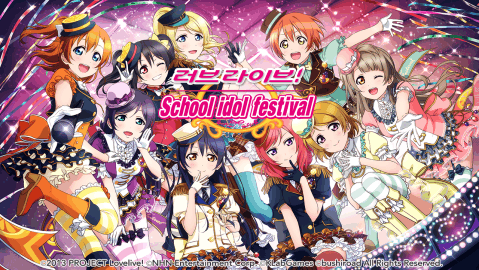 LoveLive!SchoolIdolfestival