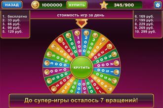 CrazyRussianSlots