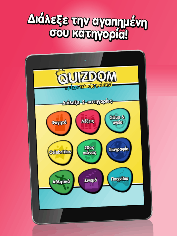 QuizdomC?groups֦ѦǦҦ?!