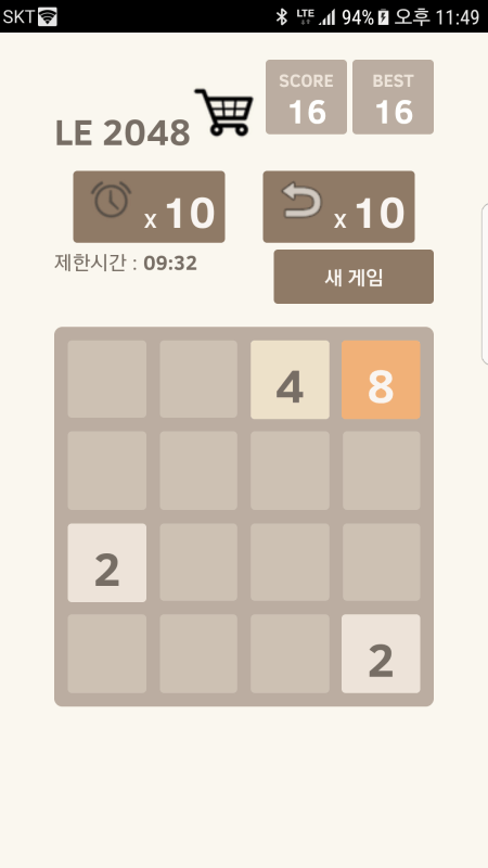 LE2048