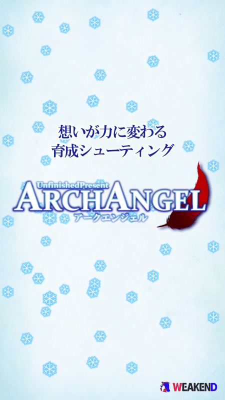 ArchAngel[뤤ɥ`ƥ]