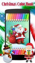 XmasColoringBook2017