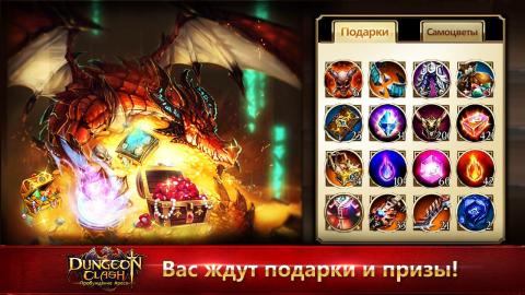 DungeonClashҧاէ֧ߧڧ֧֧