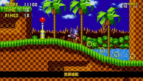 SonictheHedgehog(International)