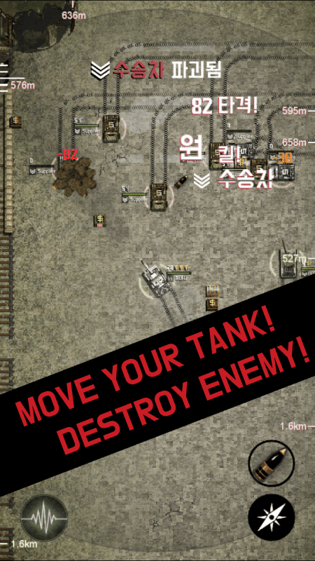 WarMachine1943:OnlineTankWar