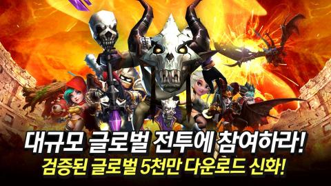 ClashofLords2(KR)