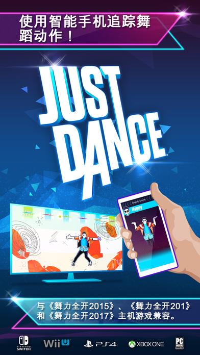 ȫJustDanceController