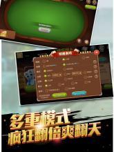 HyTenChinesePokerGame