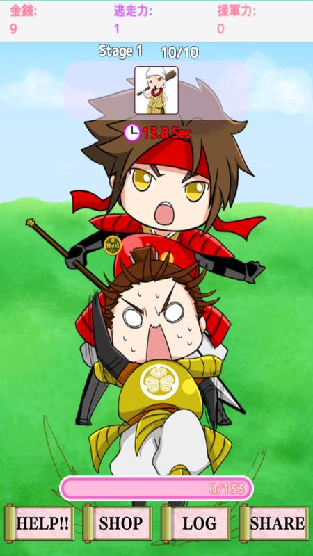 SengokudramaHuntforIeyasu