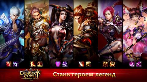 DungeonClashҧاէ֧ߧڧ֧֧