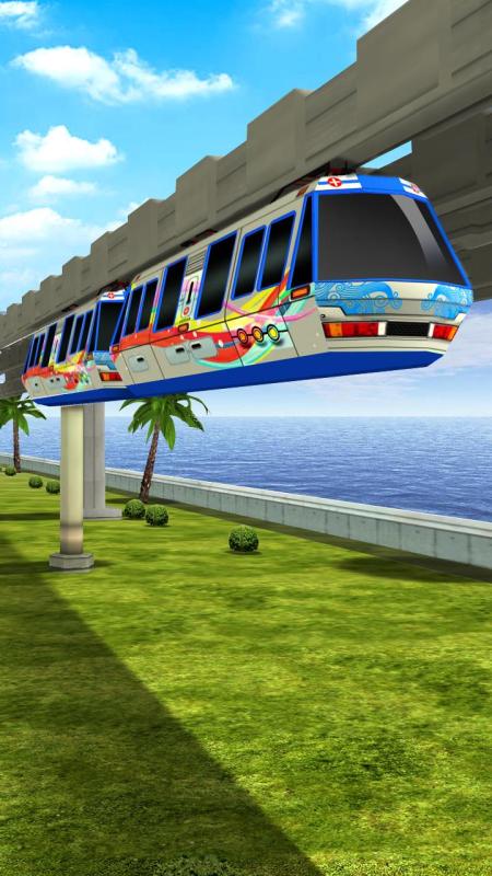 SkyTrainGame