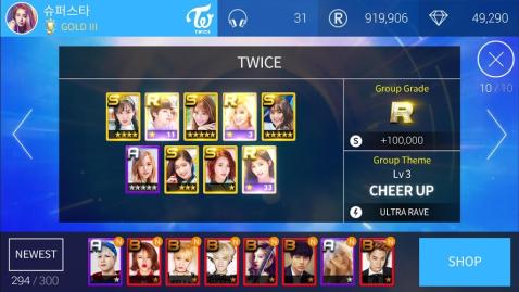 SuperStarJYPNATION